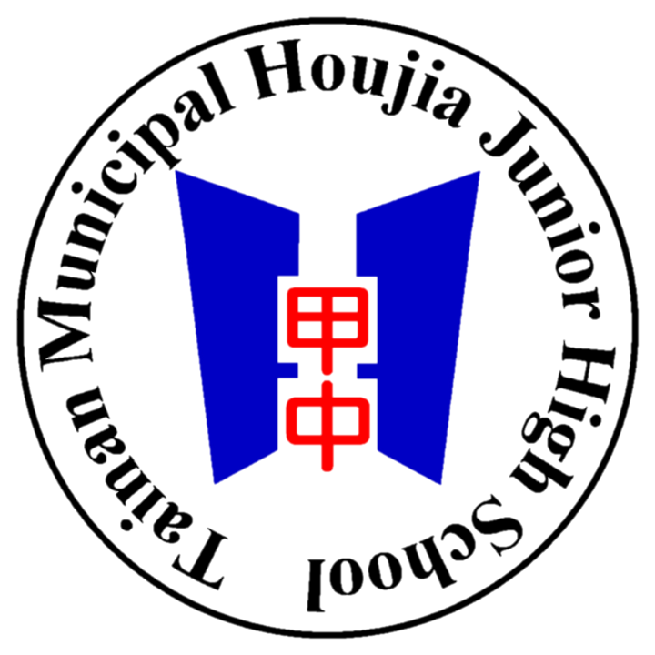 後甲國中 隊徽
